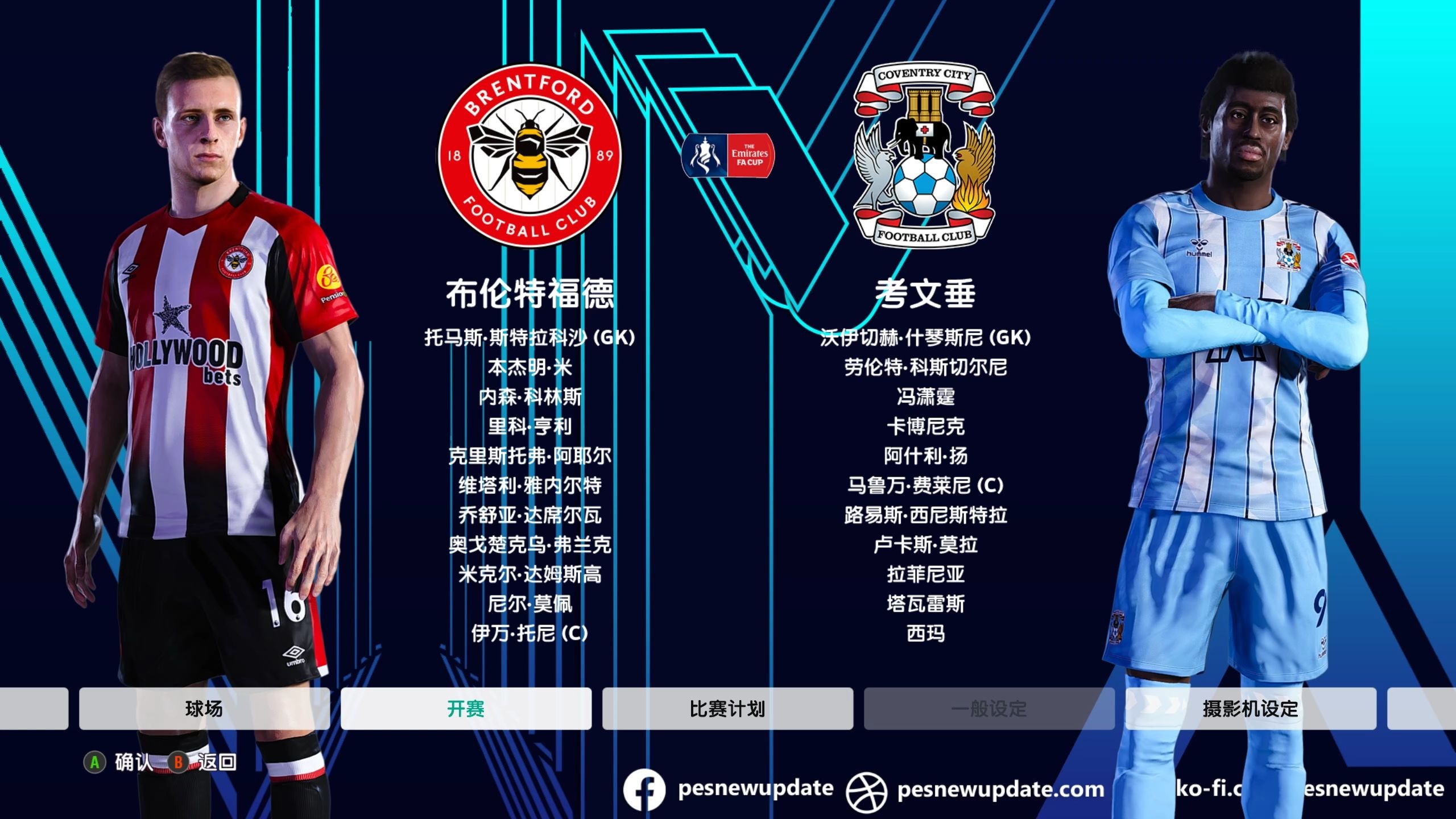 虎扑-包含训练课后桑托斯调整名单以备欧洲杯，伤情更新环节打磨，悬念犹存，更衣室氛围转暖的词条