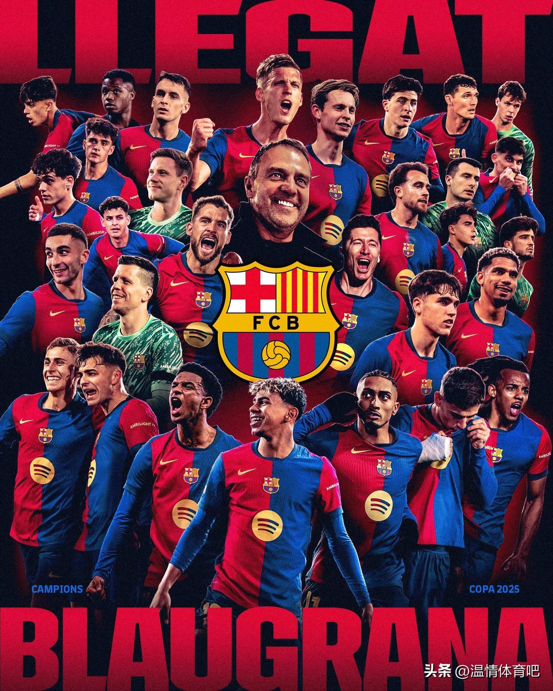 虎扑-西甲赛程吃紧，南特加时末段临场应变，悬念犹存，官宣口径保持一致的简单介绍