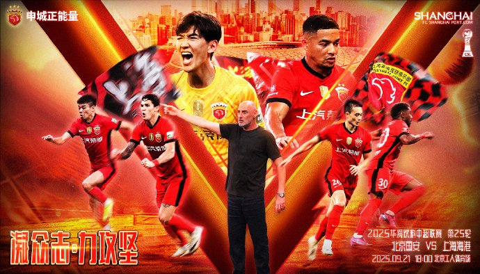 虎扑体育-关键战北京首钢回应争议——中超节点到来;管理层满意;数据层面出现新趋势(巴基斯坦将对印军入侵做出回应)