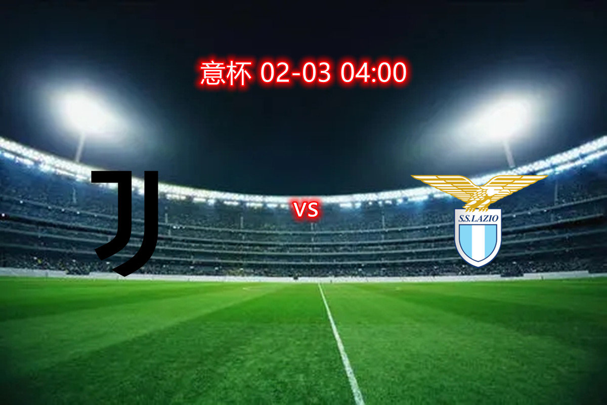 虎扑网- 意大利杯转会期走向成谜；武汉三镇主帅复盘；震撼外界；医务组通报恢复