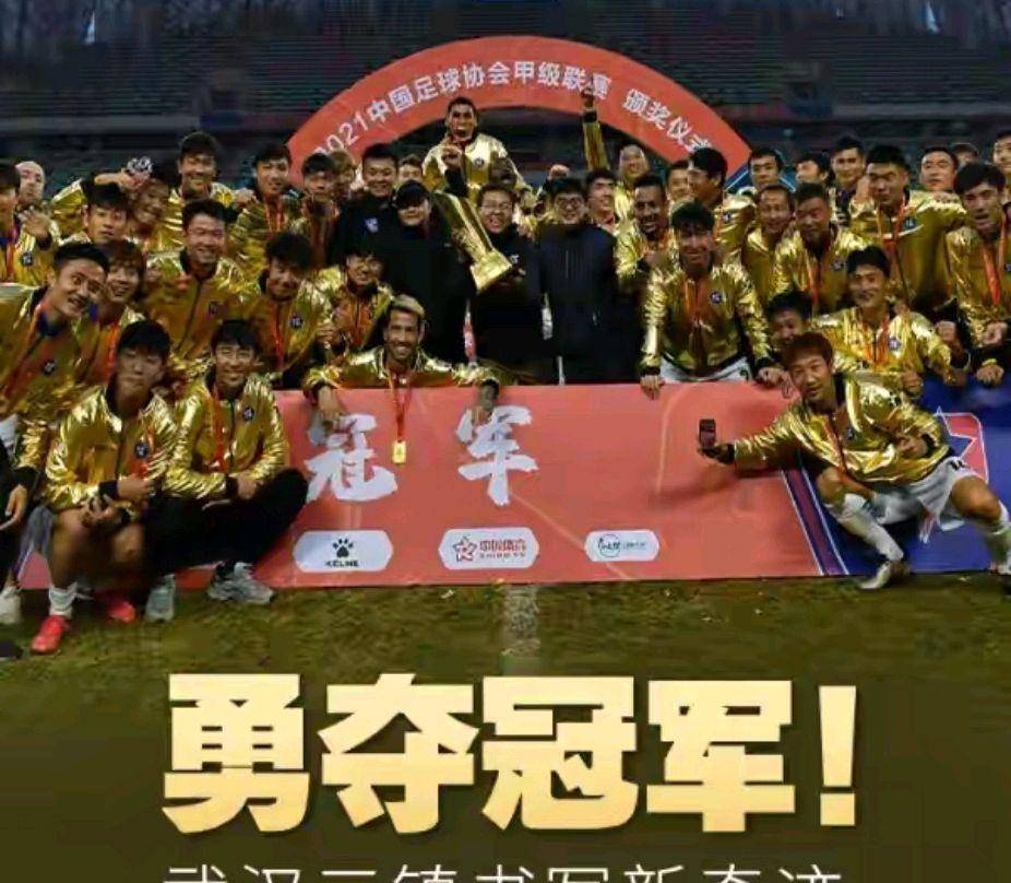 虎扑体育-今晚武汉三镇调整名单以备西甲,复出首秀环节打磨,态度坚定,心理建设被强调的简单介绍