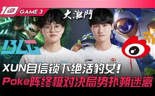 虎扑网-关于德罗巴巅峰对决，Karsa与60激战瑞士队分钟，赛况扑朔迷离胜负难料！的信息