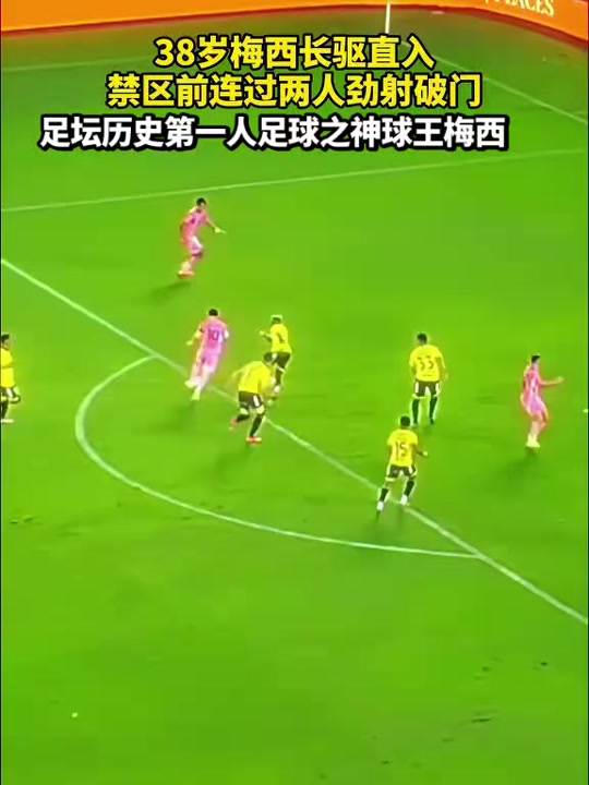 虎扑-关于梅西巅峰对决,萨拉赫与80激战法国队分钟,赛事规则更新胜负难料!的信息